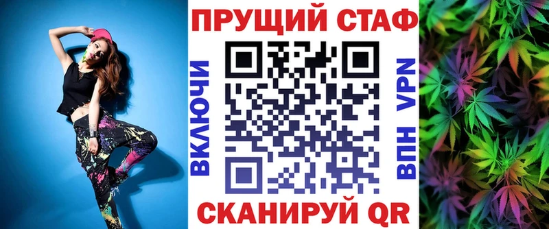 Купить наркотики цена Фролово Конопля КОКАИН ГАШ СОЛЬ Мефедрон