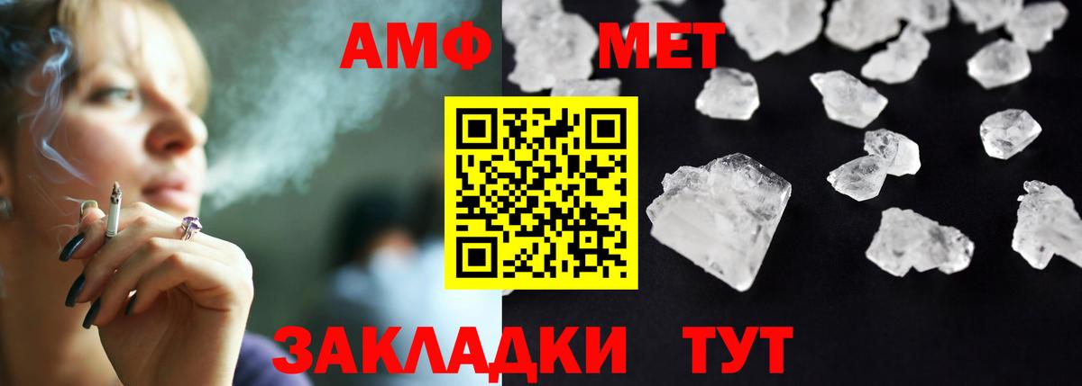 АМФ 97% Фролово