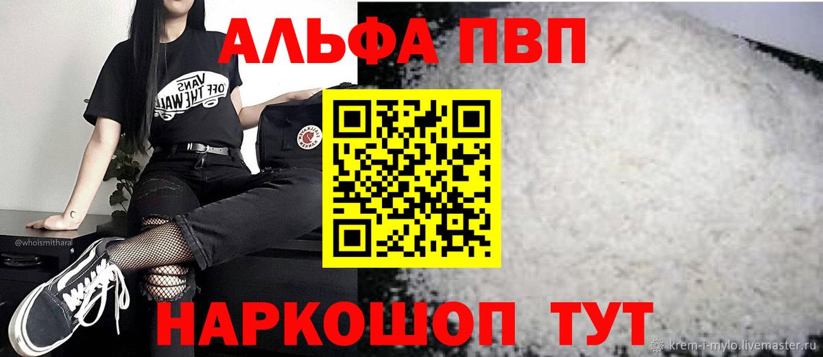ГАШ Фролово