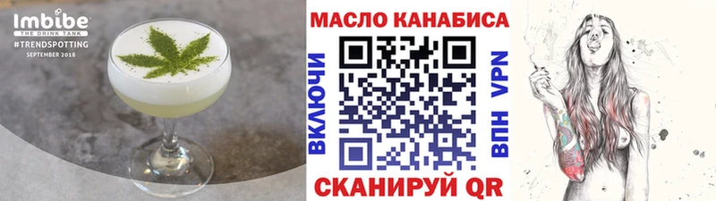 Еда ТГК марихуана omg ТОР Фролово