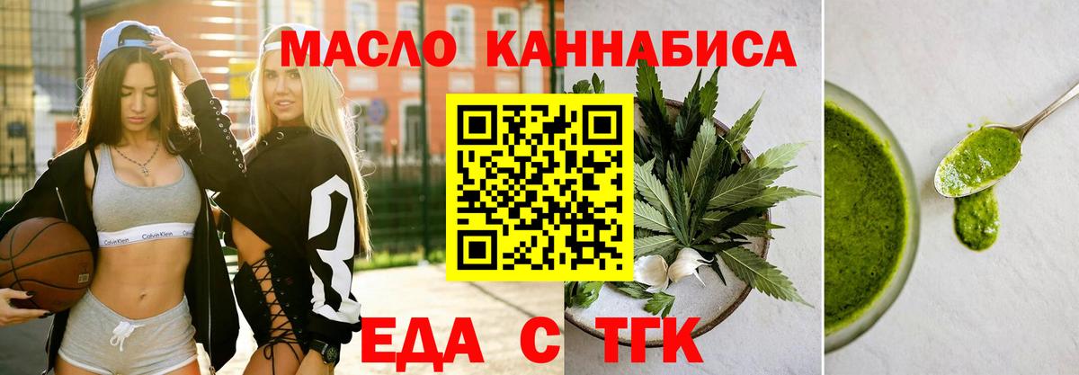 Canna-Cookies марихуана  Вход с VPN  Фролово 