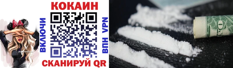 купить наркоту omg как войти Cocaine 97% Фролово