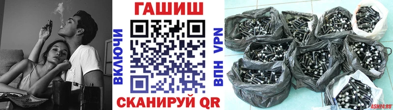 ГАШ индика сатива  где найти   Фролово 