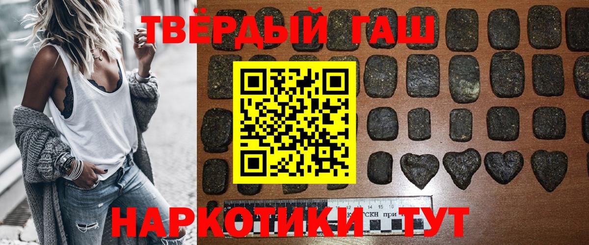 Фролово  ГАШ ice o lator  Вход с VPN 