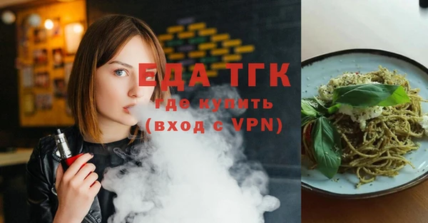 бутик Арсеньев