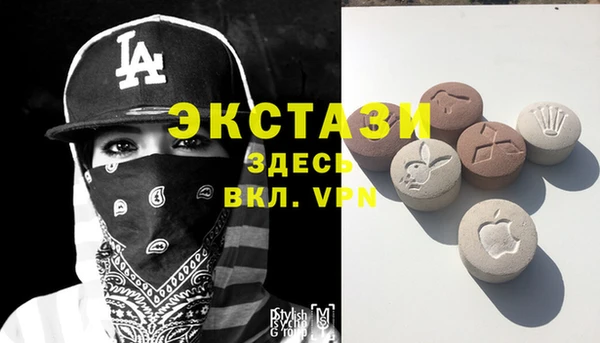 бутик Арсеньев