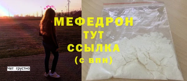 бутик Арсеньев