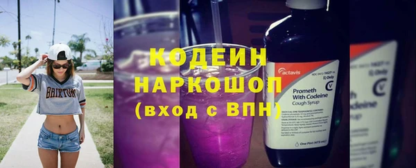 2c-b Армянск