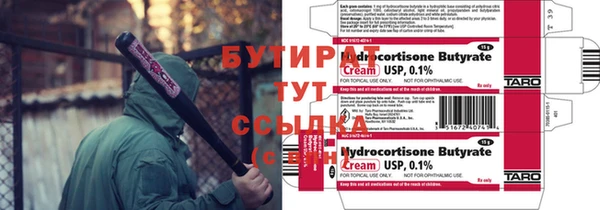 2c-b Армянск