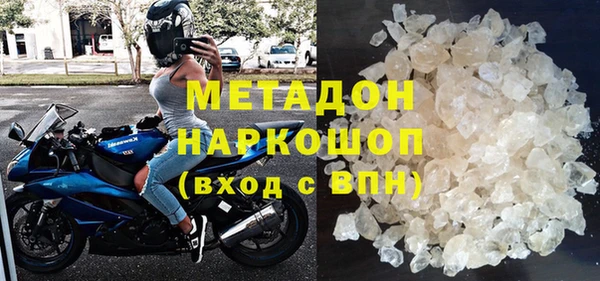 2c-b Армянск