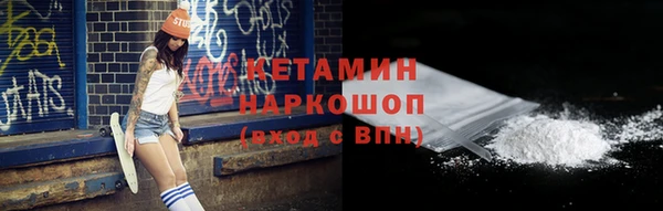 бутик Арсеньев