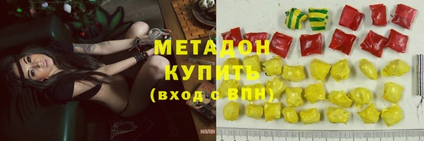 2c-b Армянск