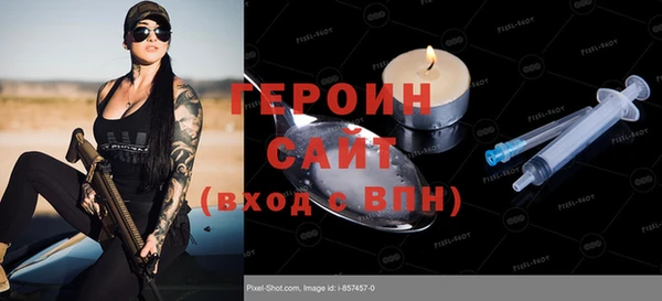 бутик Арсеньев