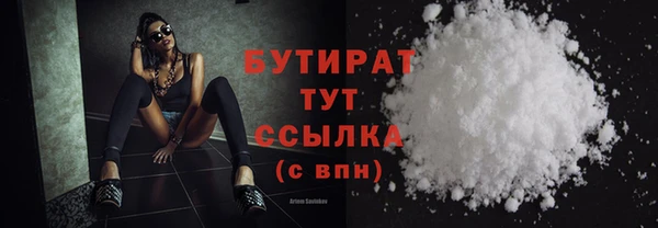 дистиллят марихуана Аркадак