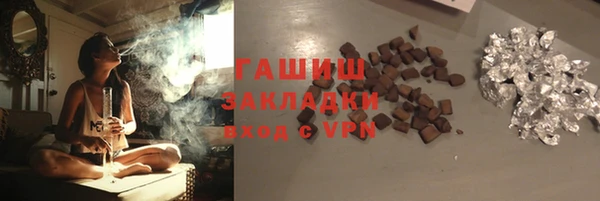 бутик Арсеньев