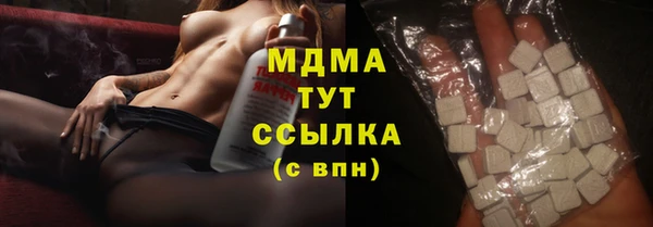 бутик Арсеньев