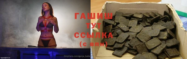 дистиллят марихуана Аркадак