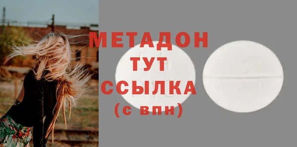 бутик Арсеньев