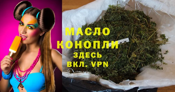 дистиллят марихуана Аркадак
