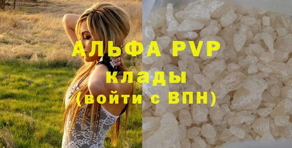 бутик Арсеньев
