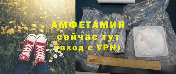 бутик Арсеньев