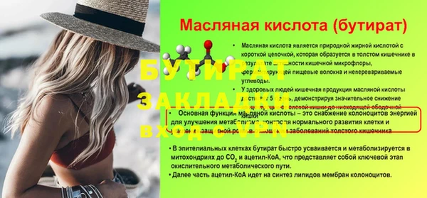 дистиллят марихуана Аркадак