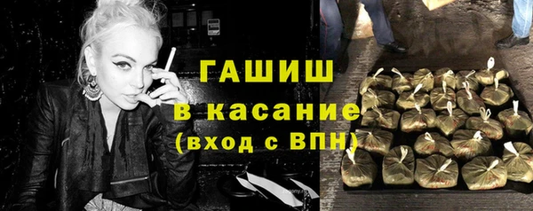 2c-b Армянск
