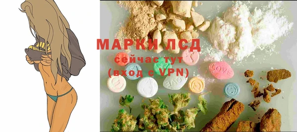 бутик Арсеньев