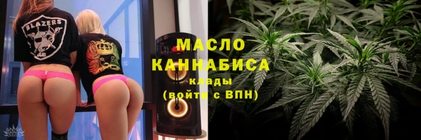 бутик Арсеньев