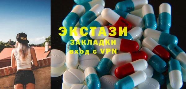 бутик Арсеньев