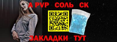 2c-b Пушкино