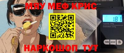спиды Северобайкальск