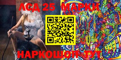 2c-b Пушкино