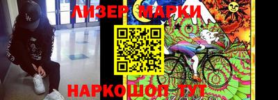 2c-b Пушкино