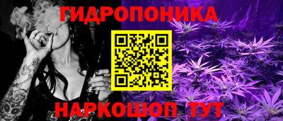 мяу мяу кристалл Севастополь