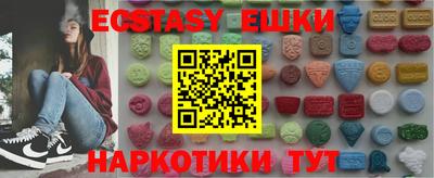 2c-b Пушкино