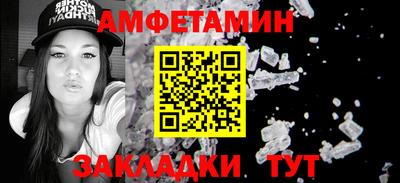 2c-b Пушкино