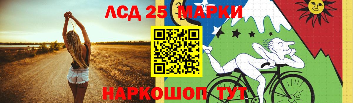 Фролово  LSD-25 экстази ecstasy  гидра ссылки  Лсд 25 экстази кислота  Вход с VPN 