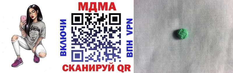 MDMA crystal Фролово