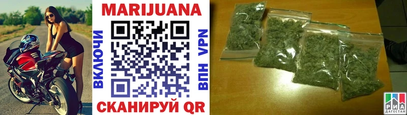 omg рабочий сайт  Фролово  Бошки марихуана Ganja 