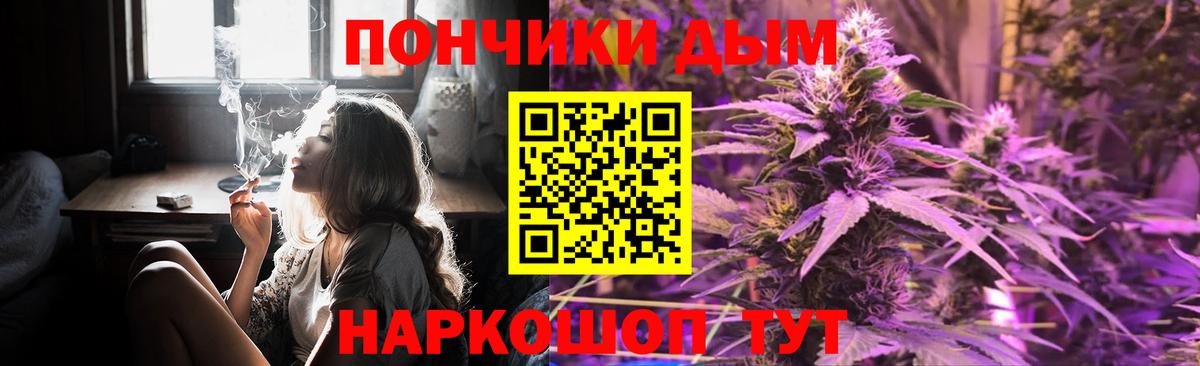 Каннабис индика Фролово