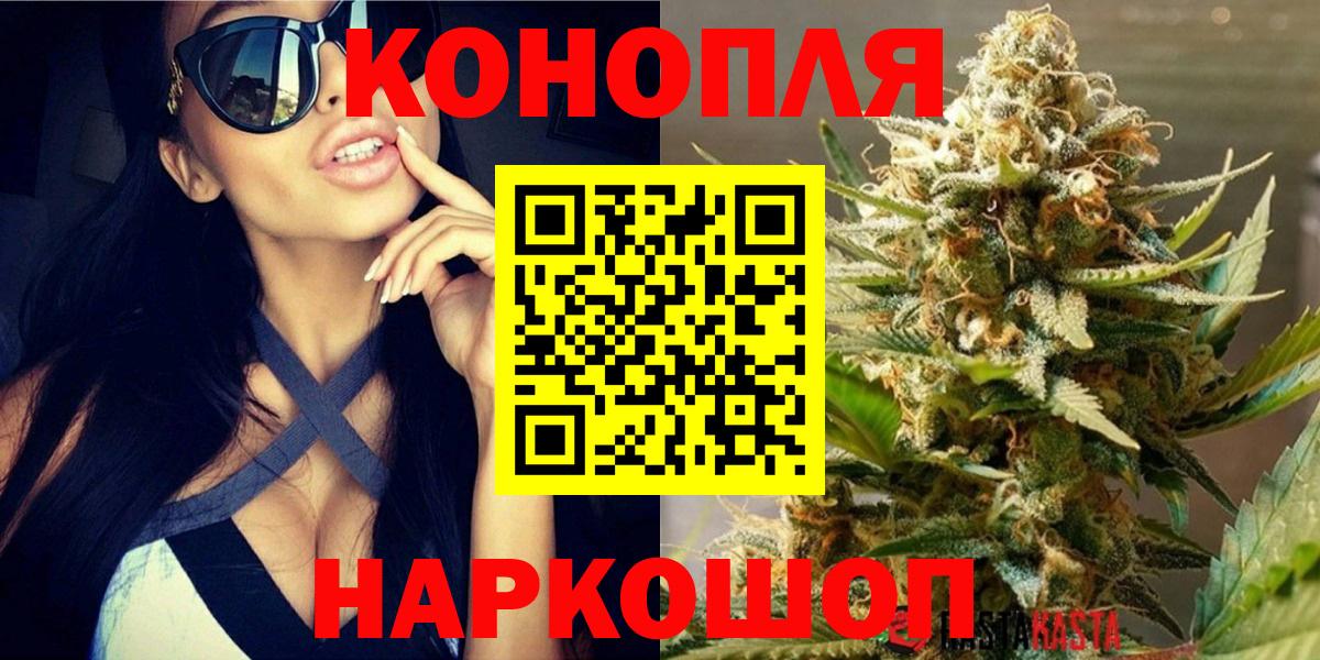 Бошки марихуана THC 21%  Конопля марихуана  Бошки Шишки White Widow  Вход с VPN  Фролово 